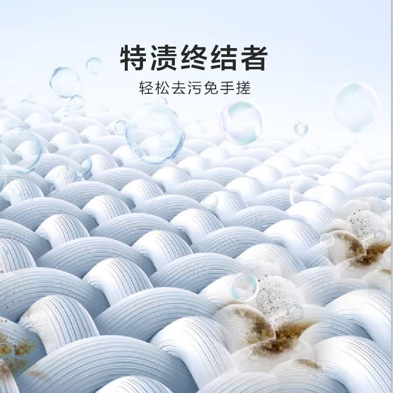 海信HD12M5S洗衣机图片