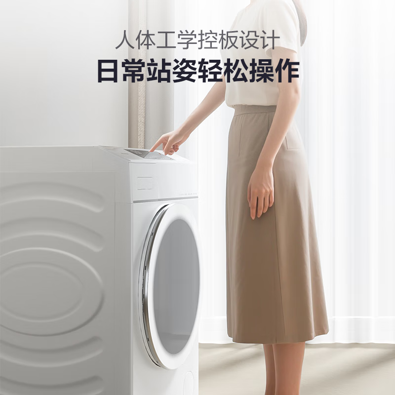海信WH130E7Q洗衣机图片
