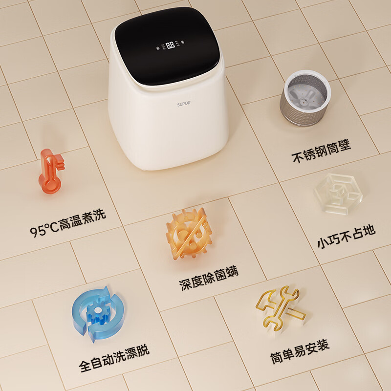 苏泊尔SDBX5W-C6洗衣机图片
