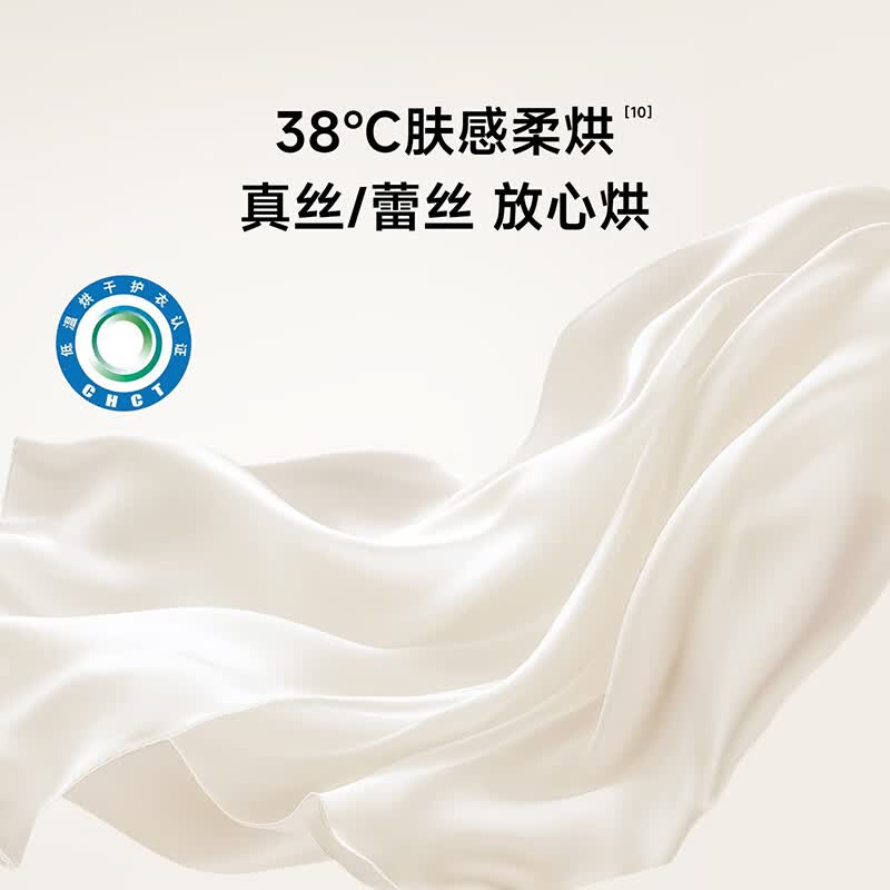 小吉U10-MD 2.0洗衣机图片