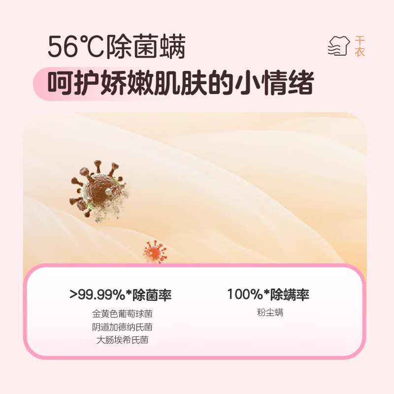 统帅697+697
