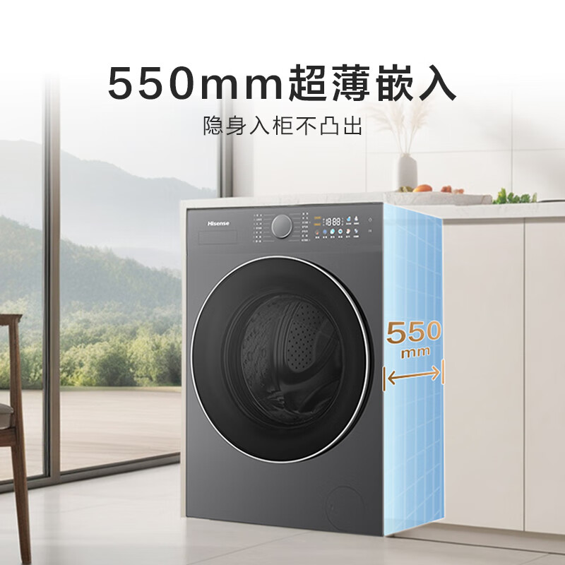 海信WD100E3Q1洗衣机图片