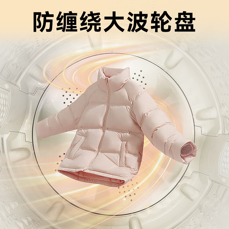 荣事达RP12030J洗衣机图片