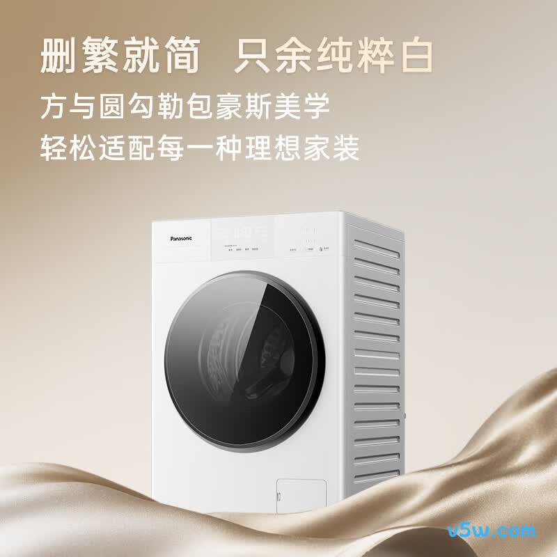 松下XQG100-81FD1洗衣机图片