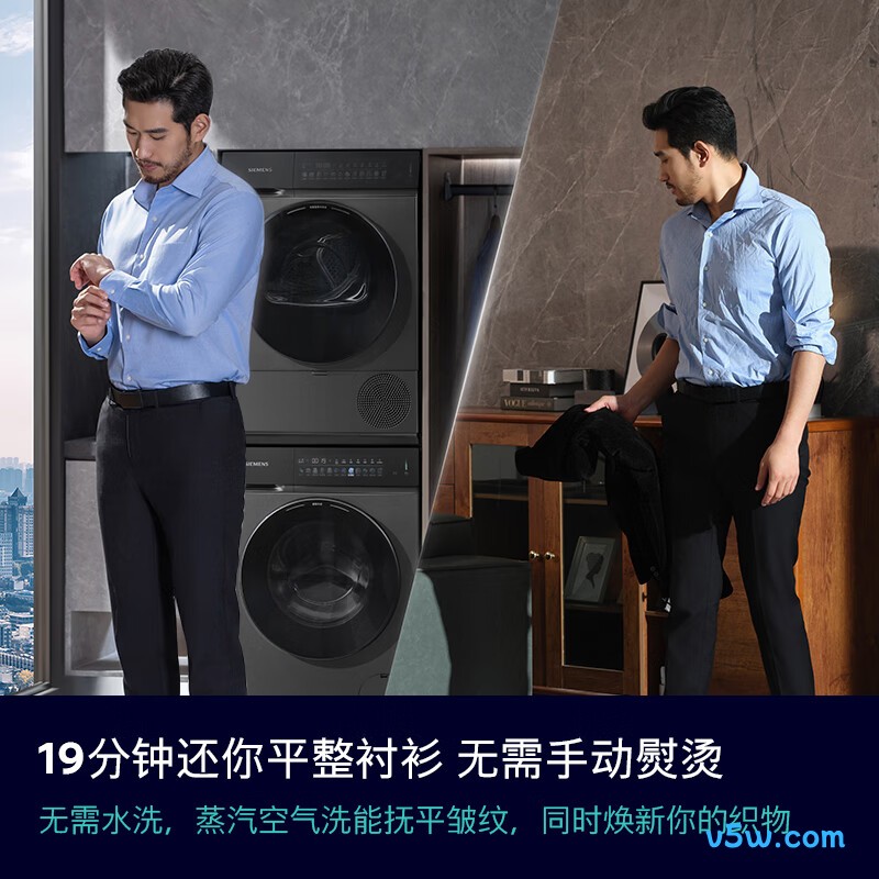 西门子WG54K7D80W洗衣机图片