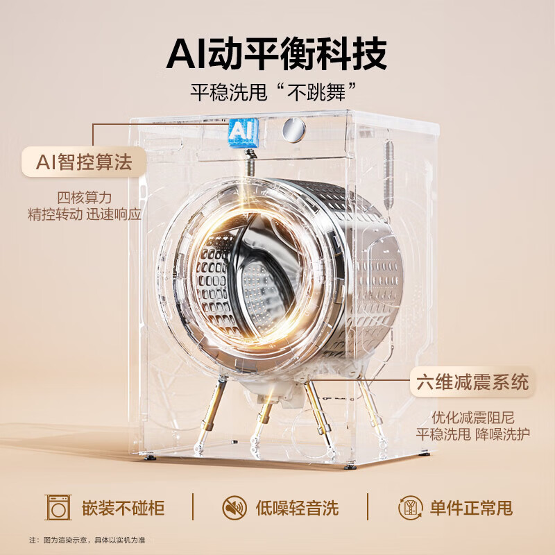 海尔H27E洗衣机图片