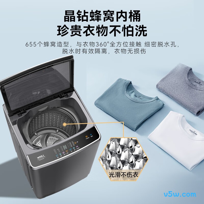 威力XQB120-2569D洗衣机图片