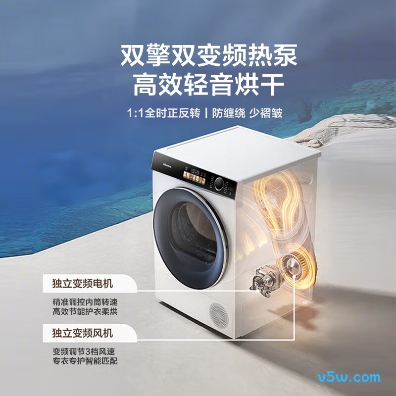 海信WF100A6Q+DG100M5S PRO洗衣机图片