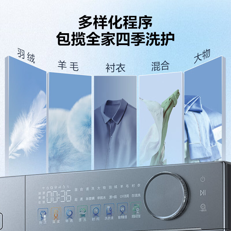 海尔XQG100-LEU58A2U1+GA100-S58A2U1洗衣机图片