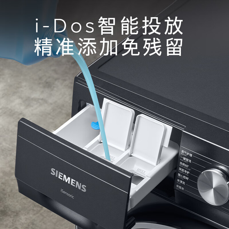 西门子WN52A1A20W洗衣机图片