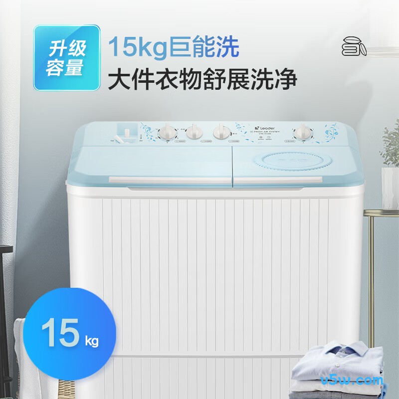 统帅XPBL150-688洗衣机图片