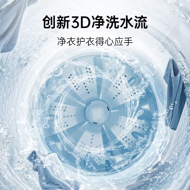 松下XQB120-8KN1洗衣机图片