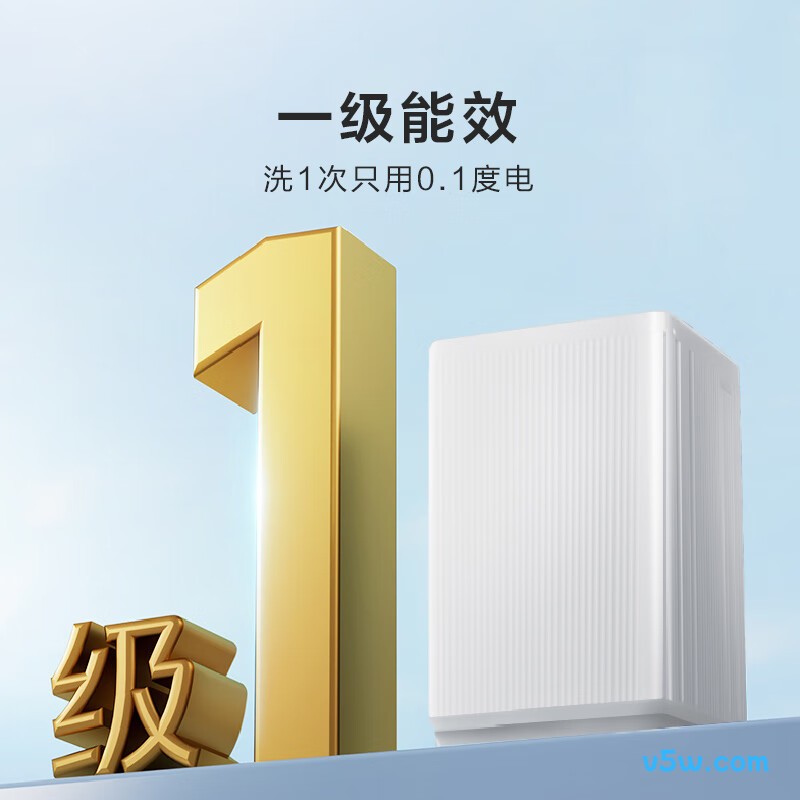 海信WT80N1Q洗衣机图片