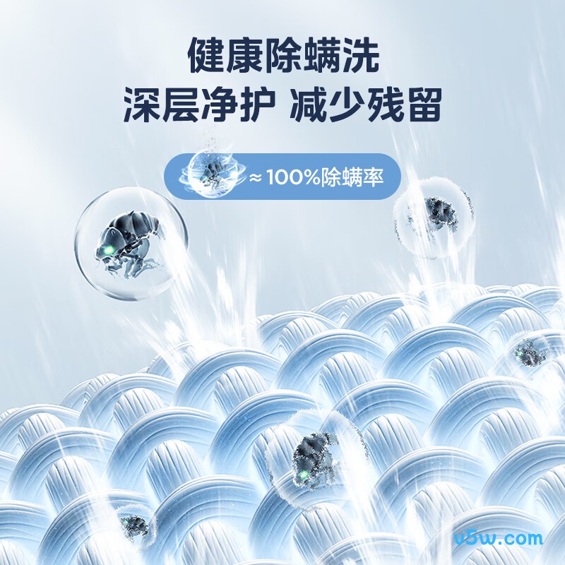 美的MB90V33B洗衣机图片