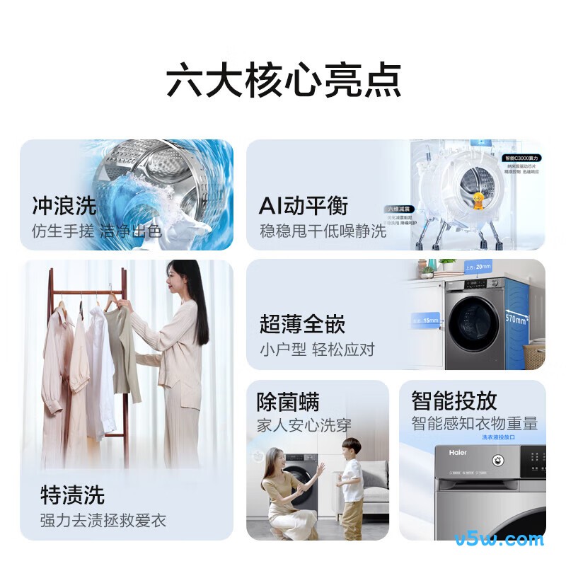 海尔EG10039PLUS洗衣机图片