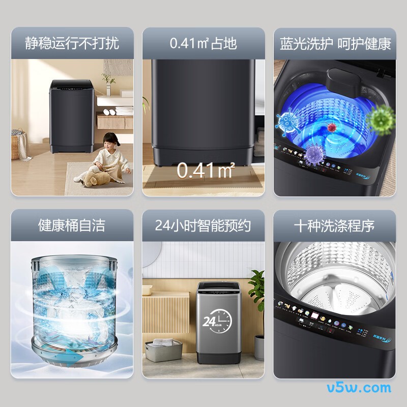 志高XQB120-118洗衣机图片
