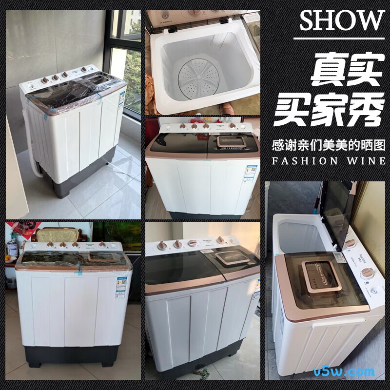 荣事达RP12030J洗衣机图片