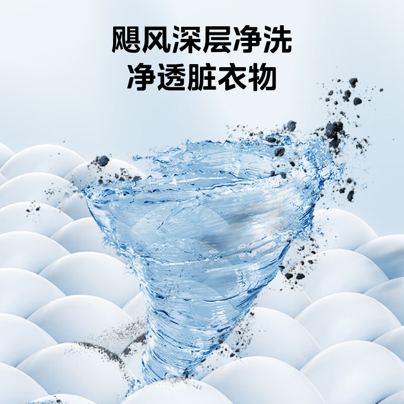 美的MB12W00洗衣机图片