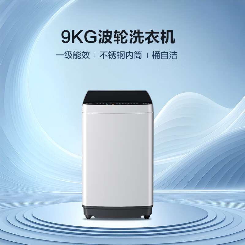 康佳KB90-JD201洗衣机图片
