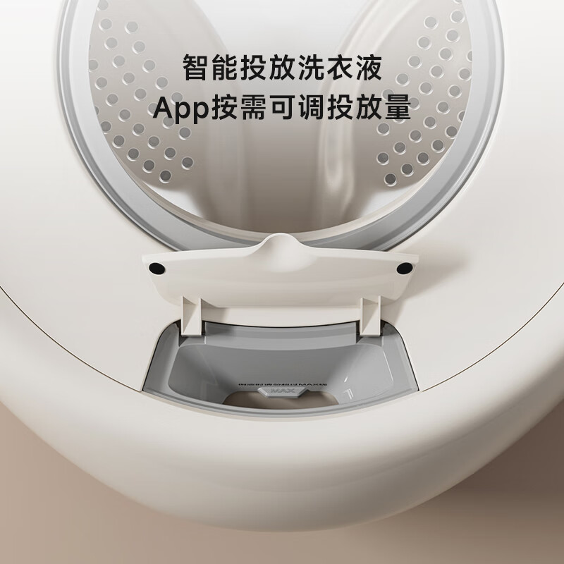 小吉G5-XMB Pro洗衣机图片