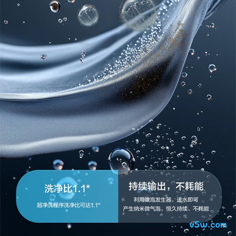 海尔M10H0洗衣机图片