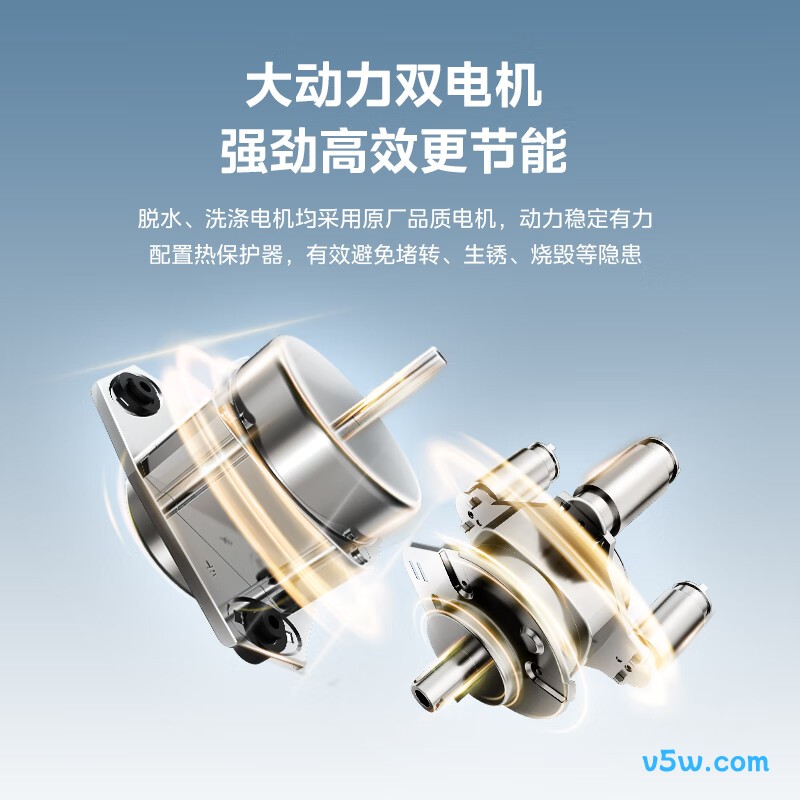 美的MP8DS136洗衣机图片