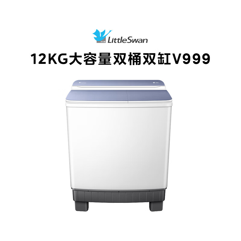 小天鹅TP12V999洗衣机图片
