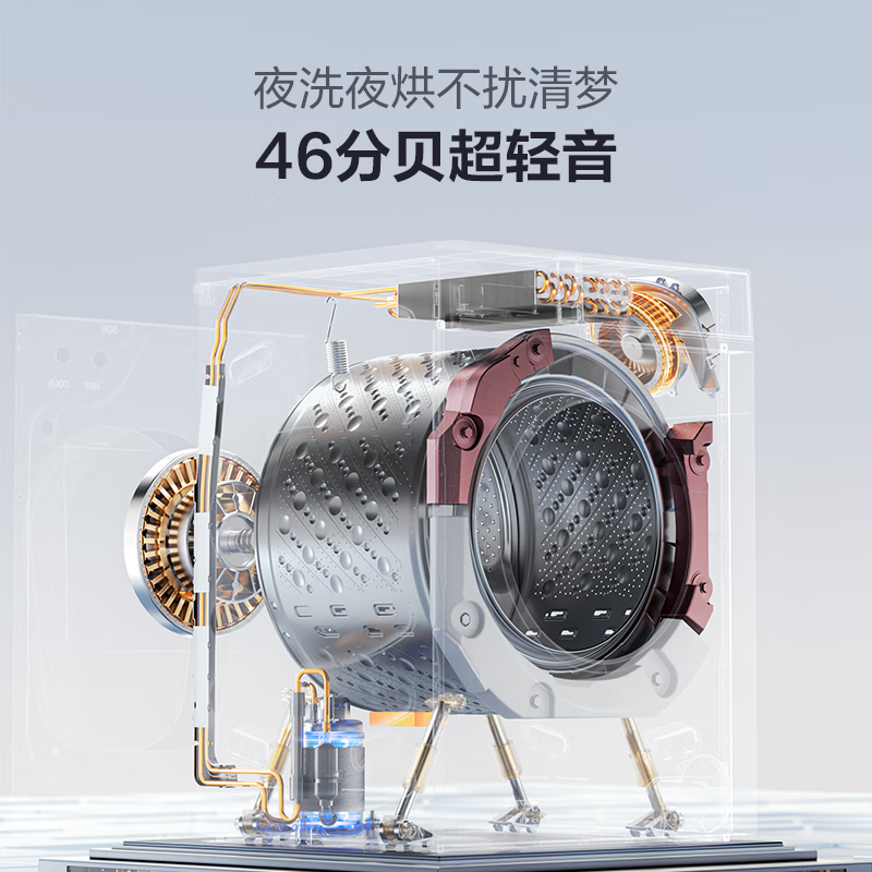 海信WH130E8Q-2洗衣机图片