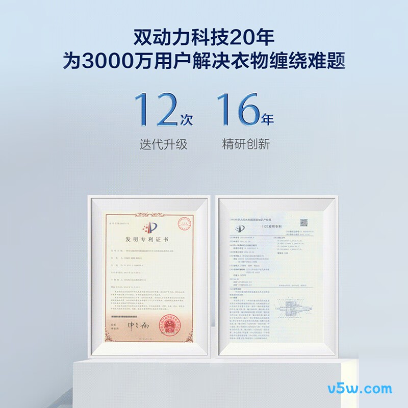 海尔XQS100-BZ659洗衣机图片