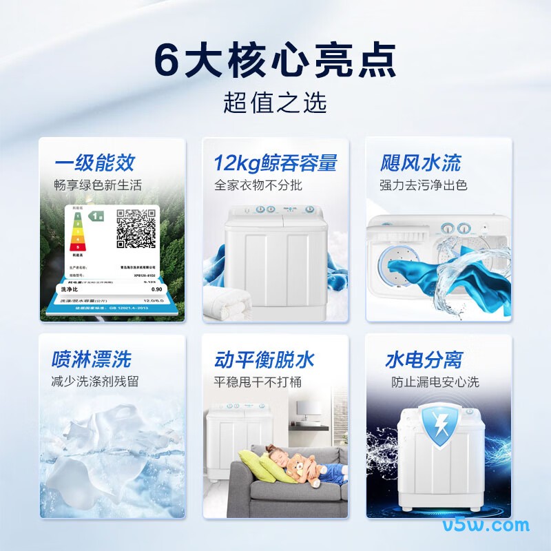 海尔XPB120-81D2洗衣机图片
