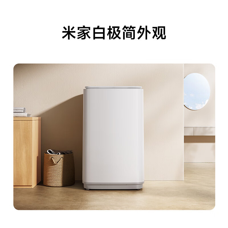 小米XQB80MJ106洗衣机图片