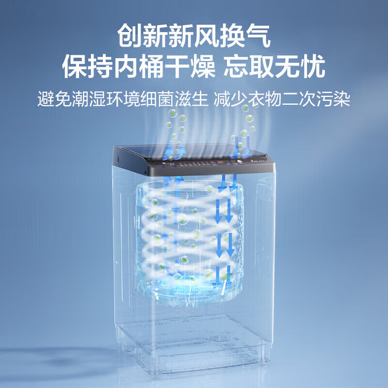 海尔M10A0洗衣机图片