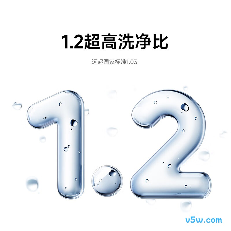 小米XQG120MJ103洗衣机图片