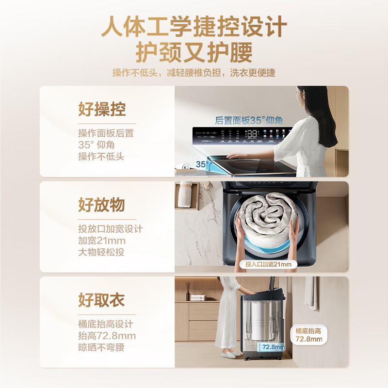 松下XQB100-U12M洗衣机图片