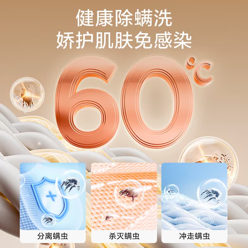 美的MNB10-03WE洗衣机图片