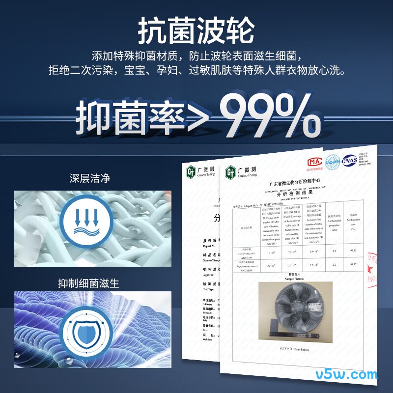 威力XQB150-2119X洗衣机图片