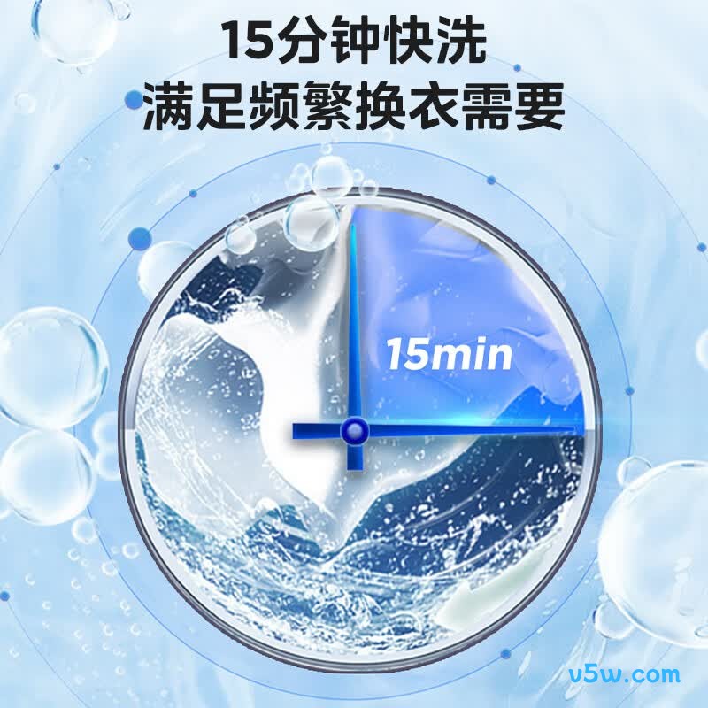 美的MB55V36E洗衣机图片