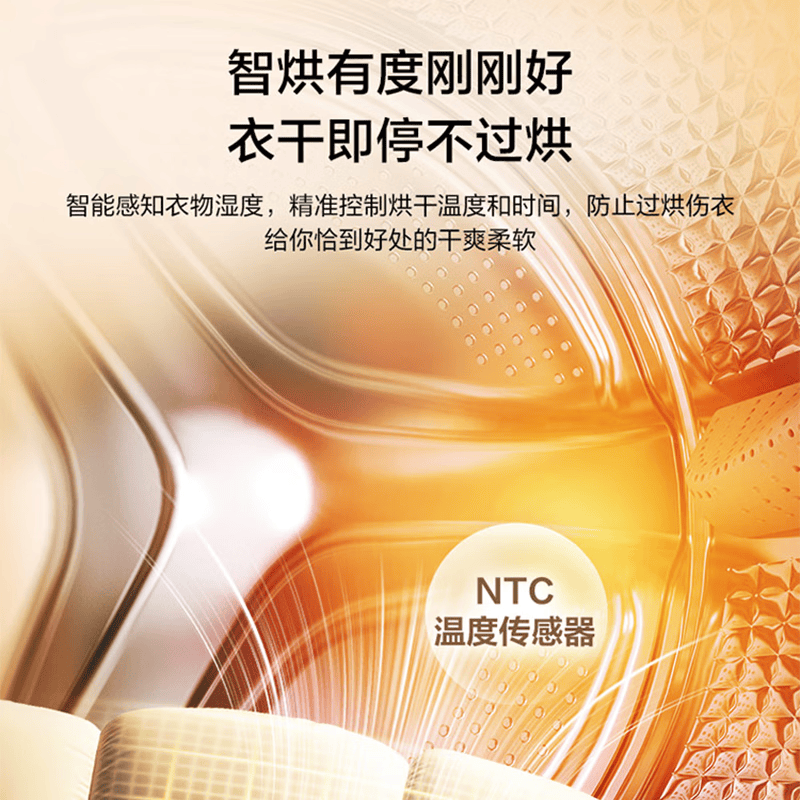 海尔XQG100-HL58A1洗衣机图片
