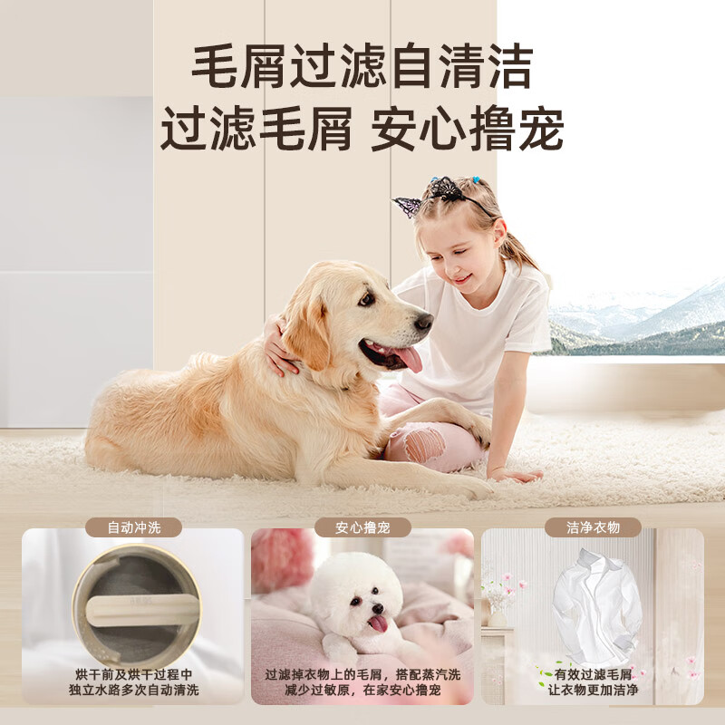 LG-FCW12D4WA洗衣机图片