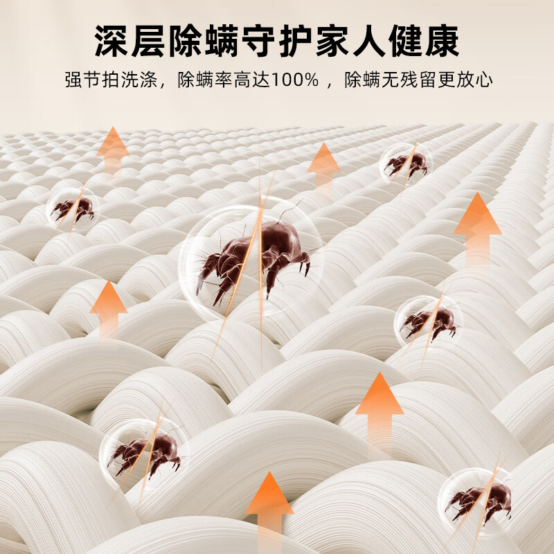 创维T120J洗衣机图片