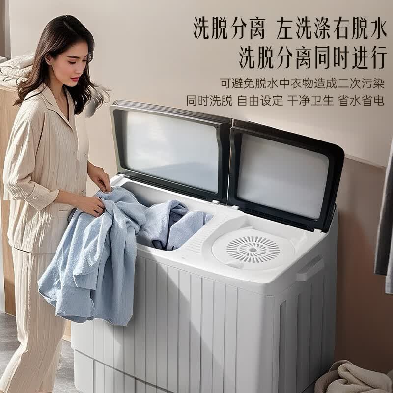 澳柯玛XPB100-8988S洗衣机图片