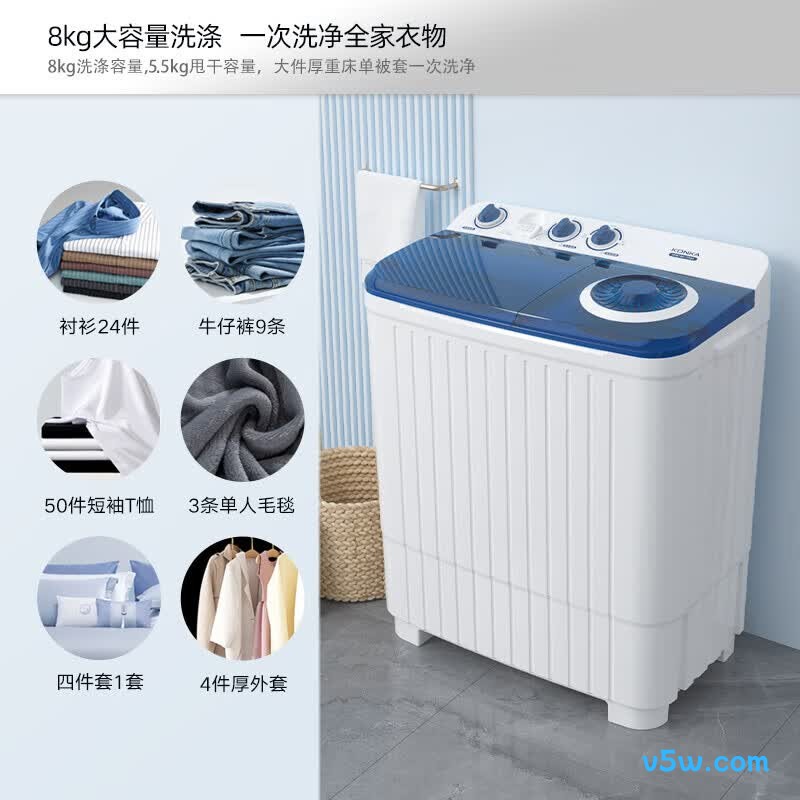 康佳XPB80-752S洗衣机图片