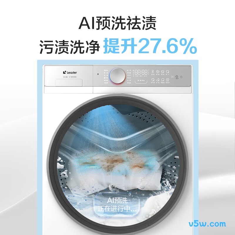 统帅HBLDB686WU1洗衣机图片