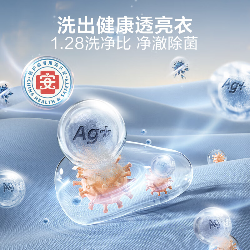 小天鹅TDH12K300洗衣机图片