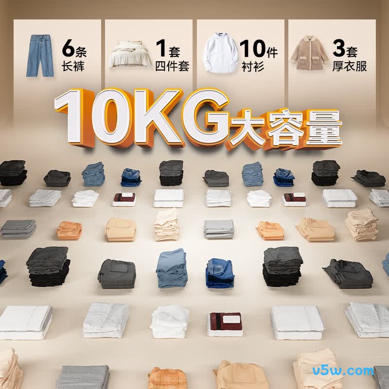 荣事达RP10030J洗衣机图片