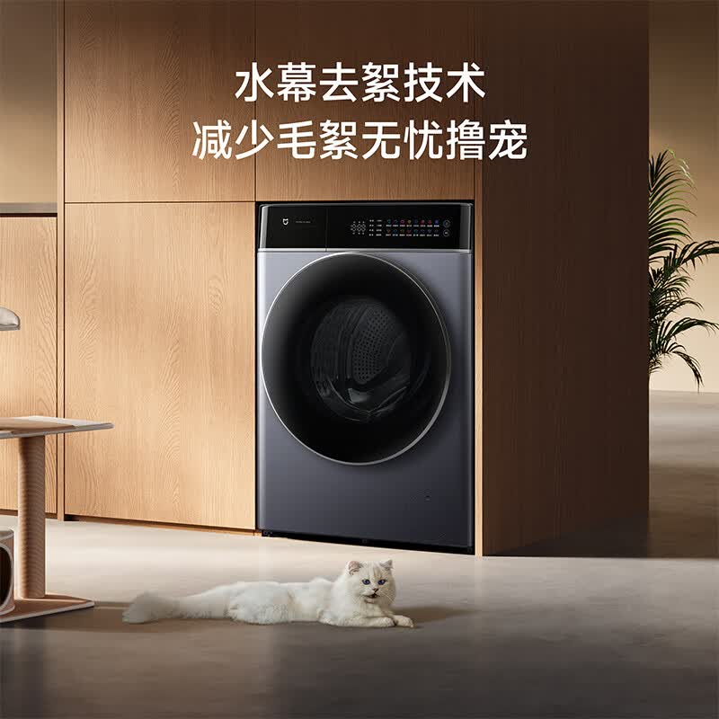 小米XHQG120MJ303洗衣机图片