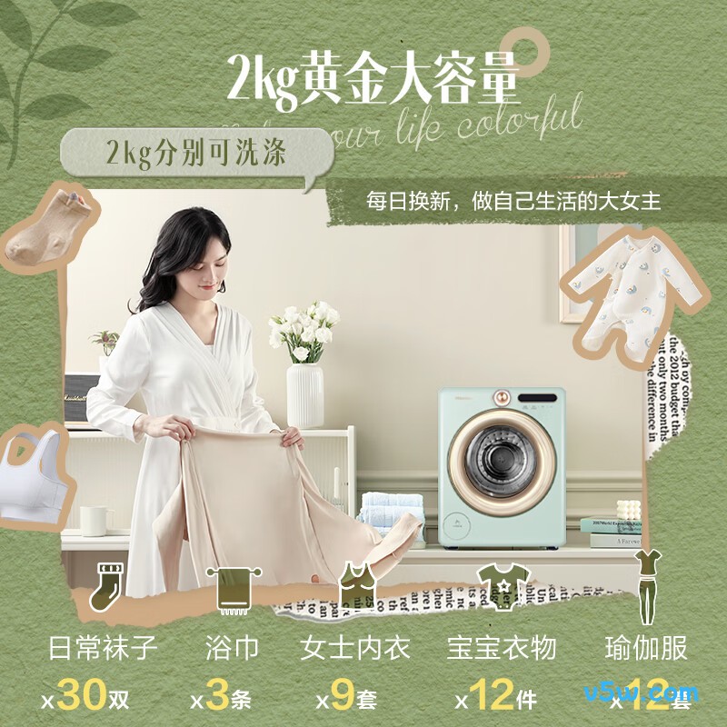 海信WD20R4洗衣机图片