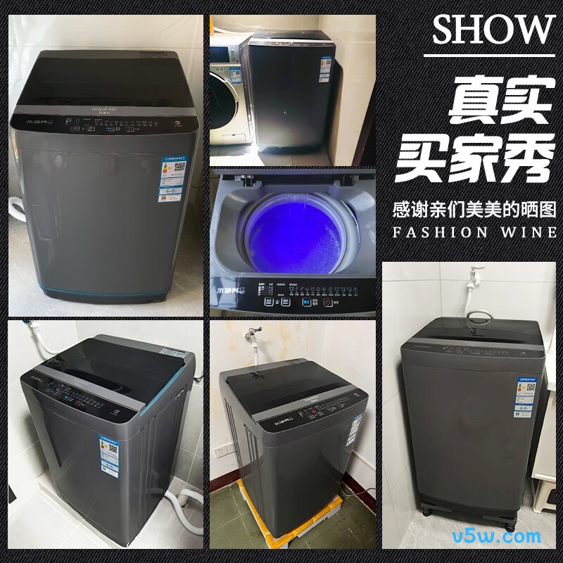 荣事达RB8030J洗衣机图片