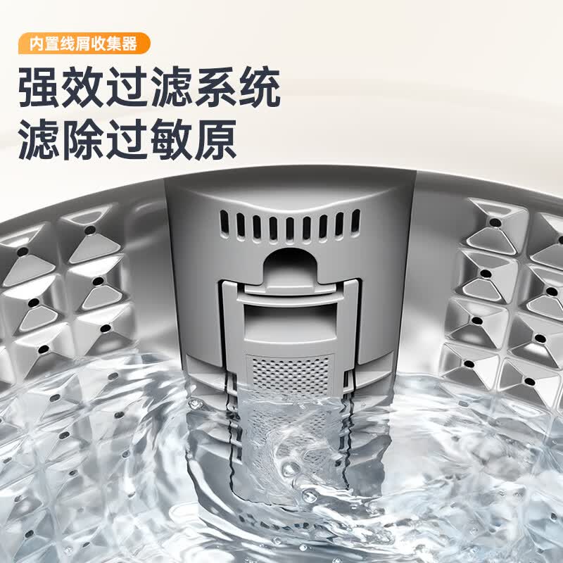 扬子XQB75-768洗衣机图片