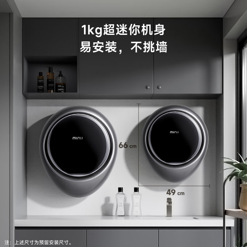 小吉V7-XTY Pro洗衣机图片